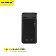 AWEI - P5K 10000mAh智能多輸出移動電源　雙USB口　 POWER BANK