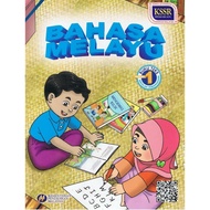 Malay Text Book In 1 SK