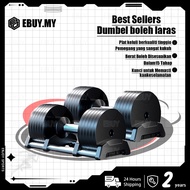EBUY PREMIUM QUALITY Adjustable Flexbell 40.5KG/36KG/32KG/20KG Smart Dumbbell