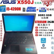 華碩X550J 四代Core i5電競筆電、240G SSD+傳統1TB雙硬碟、8G記憶體、獨立GTX950 2G顯示卡