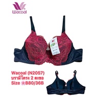 Wacoal Bra With Underwire Lace Trim 2 Hooks Size B80/36B