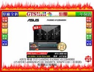 【GT電通】ASUS 華碩 TUF GAMING FA506IC-0122B4800(15.6吋)電競筆電~下標先問庫存