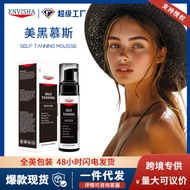 ENVISHA Beauty Black Mousse 200ml Bronze Wheat Sun-Free Sunlight Beauty Black 9.23