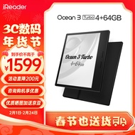 掌阅iReader Ocean3 Turbo 7英寸电子书阅读器 墨水屏电纸书电子纸 看书学习便携本 4+64GB