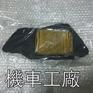 Locomotive Factory BWS125 BWS BWS'X City Iron Man Slippery Tire Air Filter Sponge Auxiliary Parts