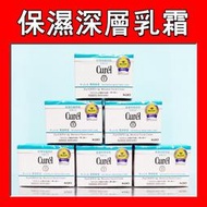 【美次元】Curel 珂潤 潤浸保濕深層乳霜 40g 單罐