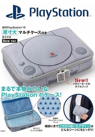 ps1 playstation 造型收納袋附錄日本雜誌