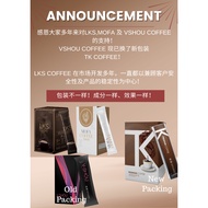 💯正品 TK Coffee升级版包装 LKS 立刻瘦快速瘦身咖啡(Slimming Coffee) / LKS升级版MOFA / MOFA升级版VSHOU COFFEE/VSHOU CHOCOLATE