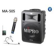 視紀音響 MIPRO 嘉強 MA-505 雙頻 手提式 無線擴音機 麥克風 2支 無CD 支援 藍牙 超值款