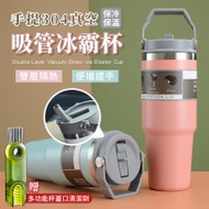 【EDISH】手提304真空保冷保溫吸管冰霸杯900ML（贈多功能杯蓋口清潔刷）