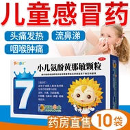 Sunflower Heating Headache Sluggles Limb Soreness Nasal Congestion 9.2 Fortune