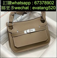 Hermes jypsiere mini