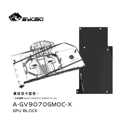 Bykski GPU Block Use for GIGABYTE RX9070XT GAMING OC 16G Video Card Water Cooling / Full Cover / Cop