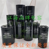 CD135 Jianghai 400v 3300 Electrolytic Capacitor 6800 450v 4700uf DC Capacitor 3900uf