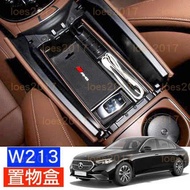 BENZ W213 S213 Coin Box Armrest Storage Central E200 E250 E300 E43 Mercedes Benz Accessories