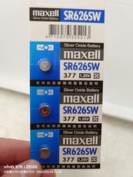 💒全新💒日本製 （單顆） 電池 手錶電池 鈕釦電池 maxell 日本第一品牌 SR626SW（377) 1.55V（每顆售價）