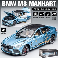 BMW M8 Racing Car Alloy Model Toy Display Piece Childrens Boys Gift Metal Simulation Sports Car Mode