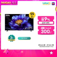 TCL ทีวี UHD GOOGLE TV ขนาด 55 นิ้ว รุ่น 55V6C