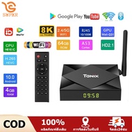 ใหม่สุด Tanix TX6s กล่อง ดิจิตอล tv Android 10.0 ฉลาด TV Box กล่อ กล่องแอนดรอยbox wifi กล่องแอนดรอยbox 8K/HD tv box Youtube Ram4+8GB/32GB/64GB Wifi + Bluetooth Smart Android TV Box