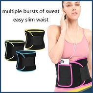 （NEW） Sweat waist protection belt sports body sculpting belt fitness abdomen elastic abdomen belt mu