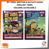[PRESTASI] MY TAMIL WRITING & ACTIVITY BOOK ENGLISH-TAMIL AGE 6+ VOLUME 1 & VOLUME 2 9789831666807