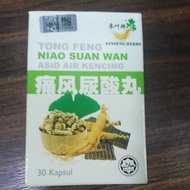 痛风尿酸丸TONG FENG NIAO SUAN WAN (ASID AIR KENCING)