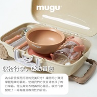 Australia mugu Baby Exclusive Suitcase (Australia Official Direct Sales)
