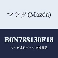 Mazda(Mazda) Battsuk(R) Front Seat/B0N788130F18 (B0N7-88-130F1) Genuine Mazda Parts