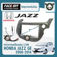 หน้ากาก JAZZ GE หน้ากากวิทยุติดรถยนต์ 7" นิ้ว 2 DIN HONDA ฮอนด้า แจ๊ส ปี 2008-2014 ยี่ห้อ FACE/OFF สีเทา สำหรับเปลี่ยนเครื่องเล่นใหม่ CAR RADIO FRAME