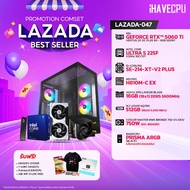 คอมประกอบ (comset) iHAVECPU LAZADA-047 INTEL ULTRA 5 225F/H810M/RTX 5060 TI 8GB/16GB DDR5 5600MHz (S