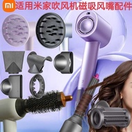 Suitable for Mijia Hair Dryer High-Speed Water Ion H701 Nozzle Curling Hair Cover Smooth Styling Str
