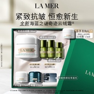 海蓝之谜（LA MER）奇迹云绒霜30ml紧致面霜护肤品套装化妆品礼盒七夕情人节生日礼物