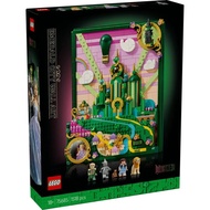 75685 LEGO ART: Emerald City Wall Art