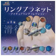 Set Of 8 Planet Rings