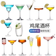 Creative Glass Cocktail Glass Goblet Champagne Glass Bar Foaming Glass Margaritail Marnie Glass Set 