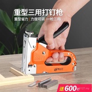 Nail Gun Woodworking Nail Gun Quality j8g3 Nail Gun Wood Nailing Decoration Slot German Manual Codin