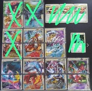 [誠徵] PTCG 日版 legend set 美品