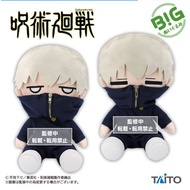 READY STOCK Taito Big Stuffed Plush Jujutsu Kaisen Inumaki Toge