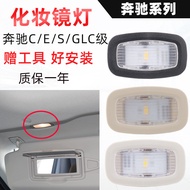 Suitable for Mercedes-Benz CS-Class C200L C260 E300 LGLC260E-Class Roof Sun Visor Light Makeup Mirro