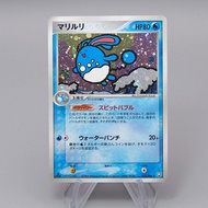 Pokemon Card Azumarill 025/084 1st Edition Holo Rare 2004 NM-EX Japanese r395