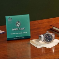 Town Talk Polish Watch Polishing Cloth 18x18cm Jewelry Clean
