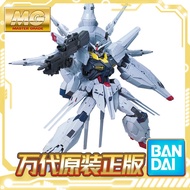 Bandai MG 1/100 Magic Gundam Regular Edition Heaven Emperor Oracle Gundam Assembly Model