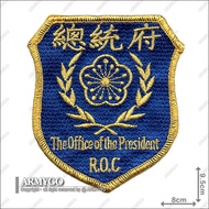 【ARMYGO】總統府繡章，精緻刺繡工藝，DIY裝飾配件，愛國紀念禮品