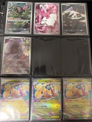 Ptcg 夠讚狗 眷戀雲 燃燒蟲 煤炭龜 超級快龍ex 藏瑪然特 珍珠貝 爆香猿 盔甲鳥 泥偶巨人 拳拳蛸 傘電蜥 烈雀 胖可丁 小獅獅 六尾 蒼響 脫殼忍者 嗡蝠 哭哭面具 黑眼鱷 落雷默 壺壺 酷