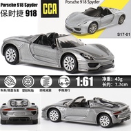 [Car Model Hot Sale] CCA Car Cool 1: 64 Matchbox Genuine Authorized Porsche 918 Silver Gray Alloy Co