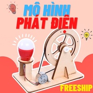 VTLSHOP Creative Toy Mini Generator Model