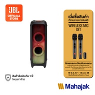 JBL PartyBox 1000 Black ลำโพงปาตี้บลูทูธกำลังขับ 1100 วัตต์ มาพร้อมไฟเอฟเฟคและ DJ Pad เชื่อมต่อ 2 เค