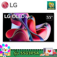 LG OLED SMART 4K รุ่น 55G3PSA ขนาด 55 นิ้ว
