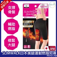 SLIMWALK - 日本運動燃脂提臀短褲 (黑色, 中碼) PH767