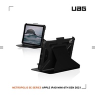 UAG iPad mini (2021)都會款耐衝擊保護殻-黑 [北都]